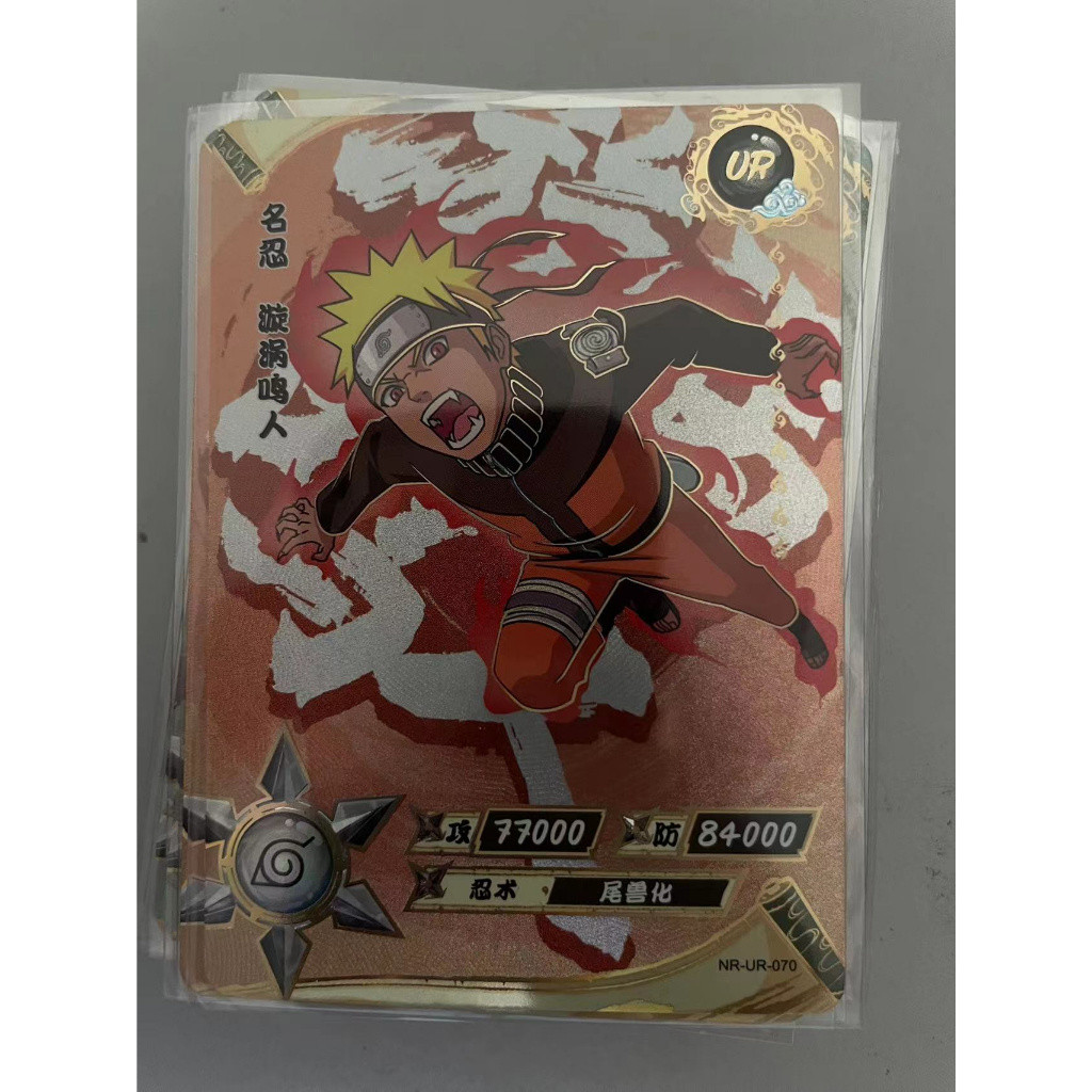 Kayou Naruto Card UR Full Set Naruto Card NR-UR No.001-114