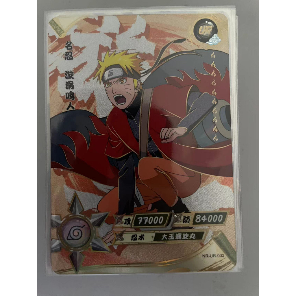 ナルトカード kayou UR 001 〜 114 コンプリート 114枚セット Kayou Naruto Card UR Full Set Naruto Card NR-UR No.001-114