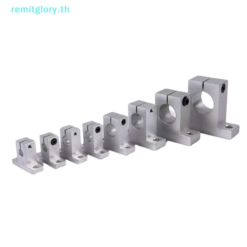 Remitglory 1 PC Linear Bearing Rail Shaft รองรับ SK8 SK10 SK12 SK13 ...