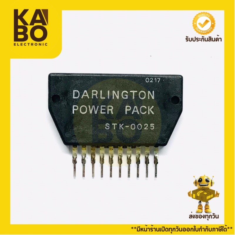 STK4142 IC ไฮบริดเพาเวอร์แอมป์ 18 ขา แท้สำหรับเครื่องเสียง 2CH | Shopee ...