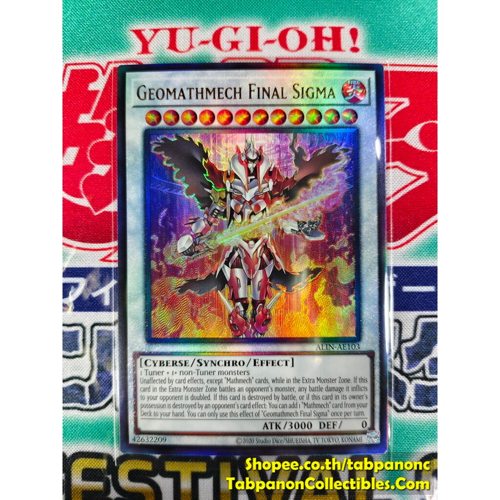 ALIN-AE103 Geomathmech Final Sigma - Ultimate Rare | Shopee Thailand