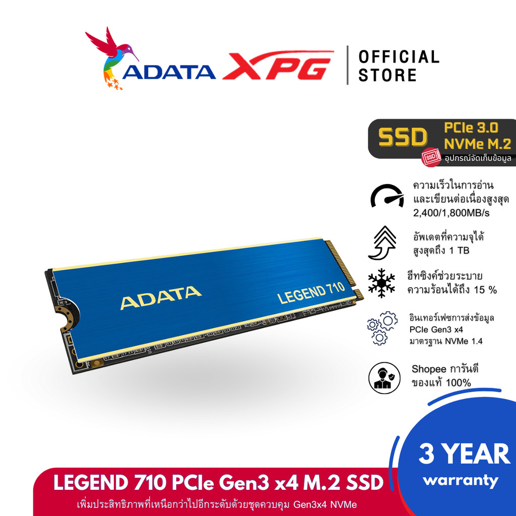 ADATA LEGEND 710 256GB/512GB/1TB SSD M.2 PCIe/NVMe R2400MB/s