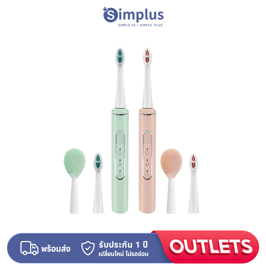 Simplus แปรงสีฟันไฟฟ้า 2-in-1 ฟันและทําความสะอาดผิวหน้า 3 โหมด 2 ระดับ ...