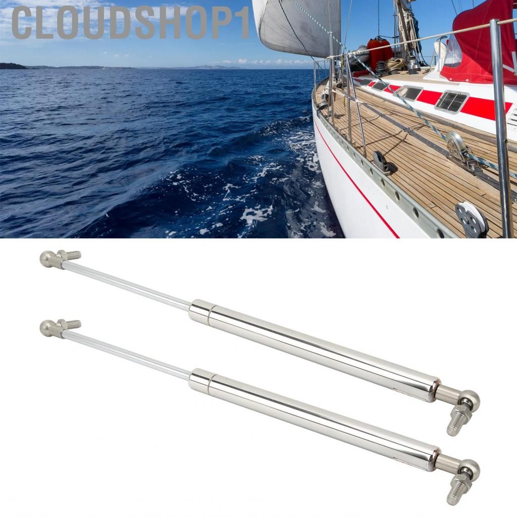 Cloudshop1 แก๊ส Strut PROP Hood Lift รองรับสแตนเลส 414 มม.ยาวสำหรับชั้น ...