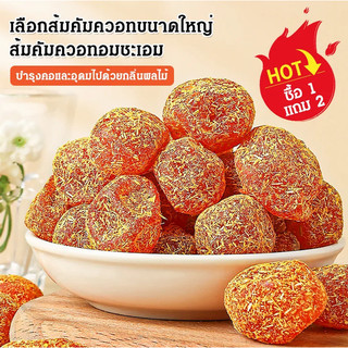 🔥[Bán nóng]🔥Kumquat giảm ho và đờm Vitamin C cao Licorice Kumquat Dried trái cây ngâm Som Jeed tăng độ ẩm cho cổ họng