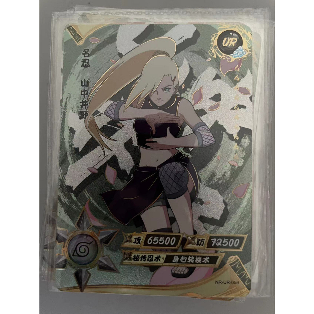 Kayou Naruto Card UR Full Set Naruto Card NR-UR No.001-114