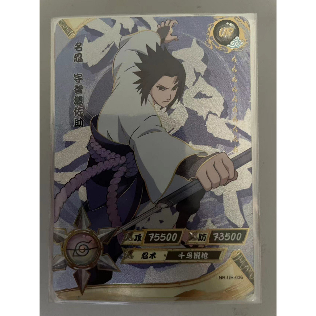 Kayou Naruto Card UR Full Set Naruto Card NR-UR No.001-114