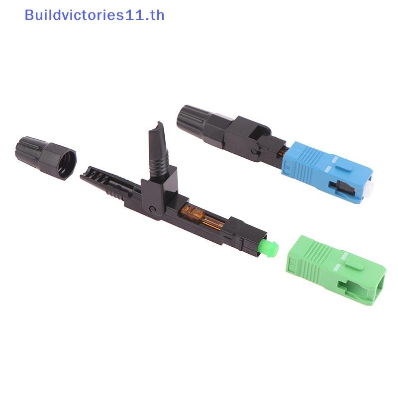 Buildvictories11 5 ชิ้น FTTH SC APC Single Mode SC UPC ไฟเบอร์ออปติก ...