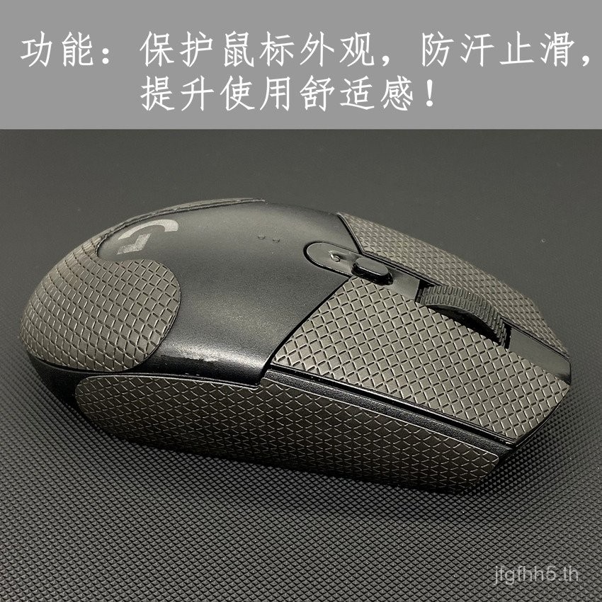 แผ่นป้องกันกันลื่นสำหรับเมาส์ Logitech G304 G305 ทนเหงื่อ ปกป้องเต็มรูป ...