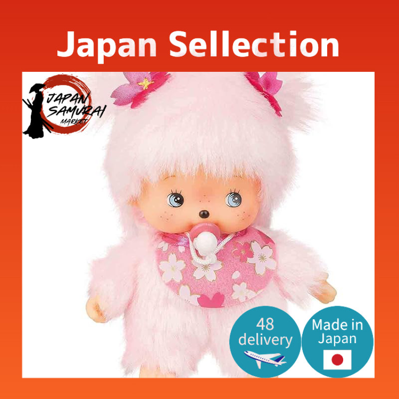 Jual ORIGINAL Sekiguchi Monchhichi Bebichhichi Boy&Girl | Indonesia - View #2