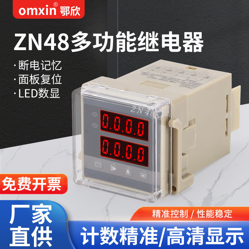 ZN48 Timer Time Relay Dual Digital Display Timer Tachometer Tyred Timer ...