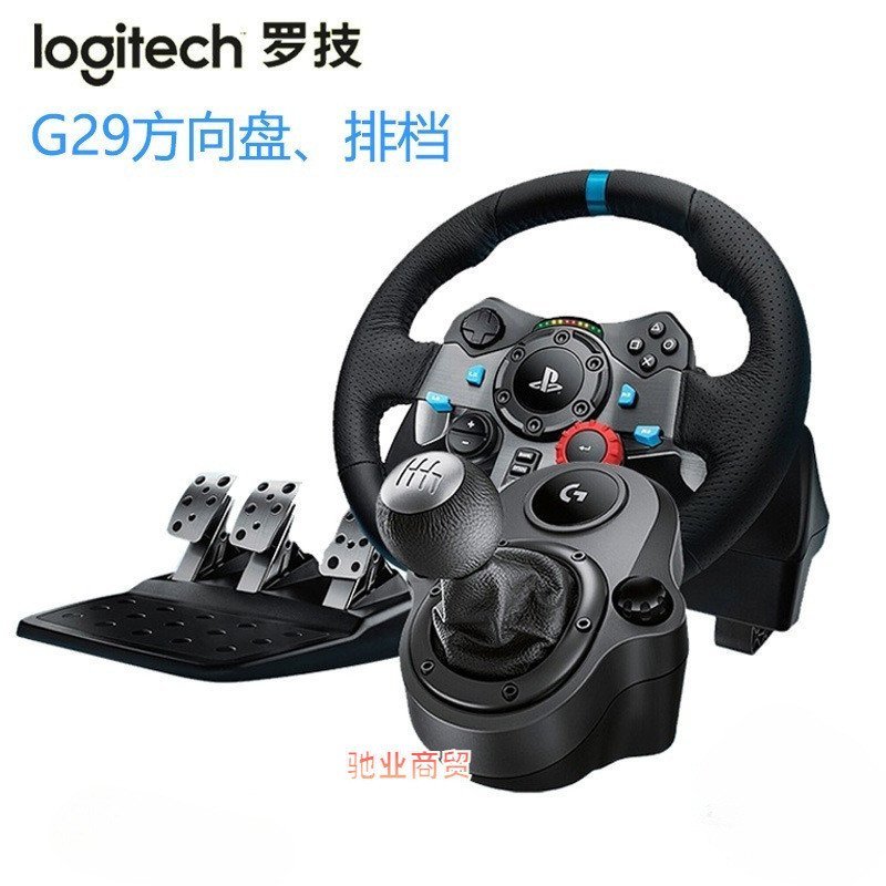 เข้ากันได้กับ Logitech Logitech G29 G923 พวงมาลัยเกม G920 Power ...