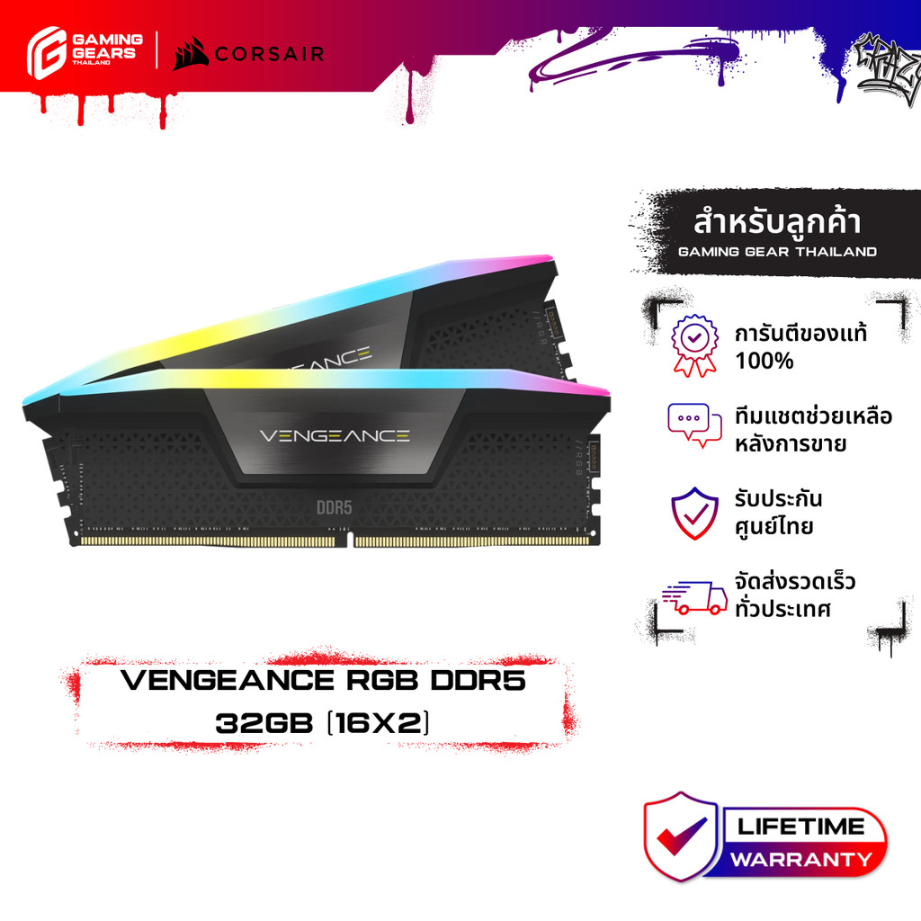 CORSAIR RAM VENGEANCE RGB DDR5 6000MHz 32GB : (16GBx2) CL36-38 BLACK | แรมพีซี