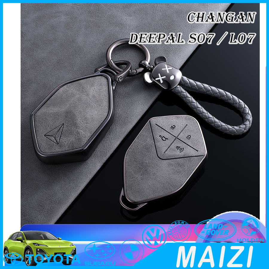 [READY]DEEPAL S07 Business Leather Key Case DEEPAL L07 Key chain DEEPAL ...