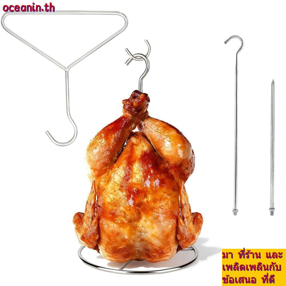 OCEANIN Turkey Fryer Rack Kit, สแตนเลสแนวตั้งย่าง, แบบพกพาพร้อม Lifter ...