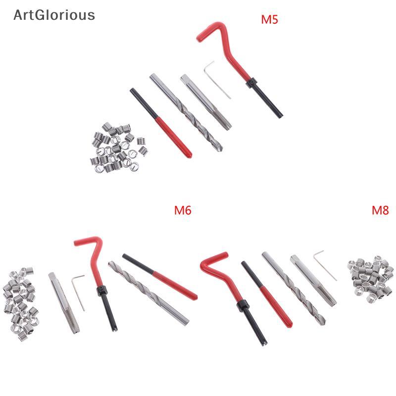 Art Metric Thread Repair Insert Kit M5 M6 M8 Helicoil Pro Coil Tools N ...