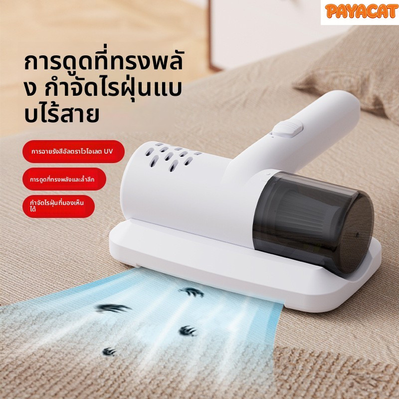 [การเผชิญหน้าของขวัญทําความสะอาดคริสต์มาส] เครื่องดูดฝุ่นสัตว์เลี้ยงไร้สายแบบใช้มือถือดูดที่แข็งแกร่งกําจัดขนไรเสียงต่ําชาร์จ ยูเอสบี เง