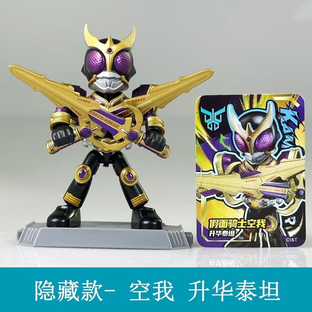 【现货】Brooke Building Blocks Ultraman Kamen Rider Starli Brooke Building ...