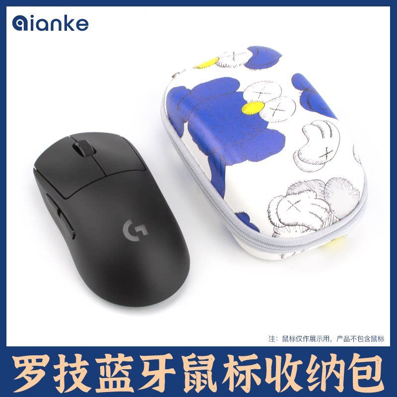 เหมาะสําหรับ Logitech Wireless Mouse Storage Bag GPW4 Shit King รุ่นที่ ...