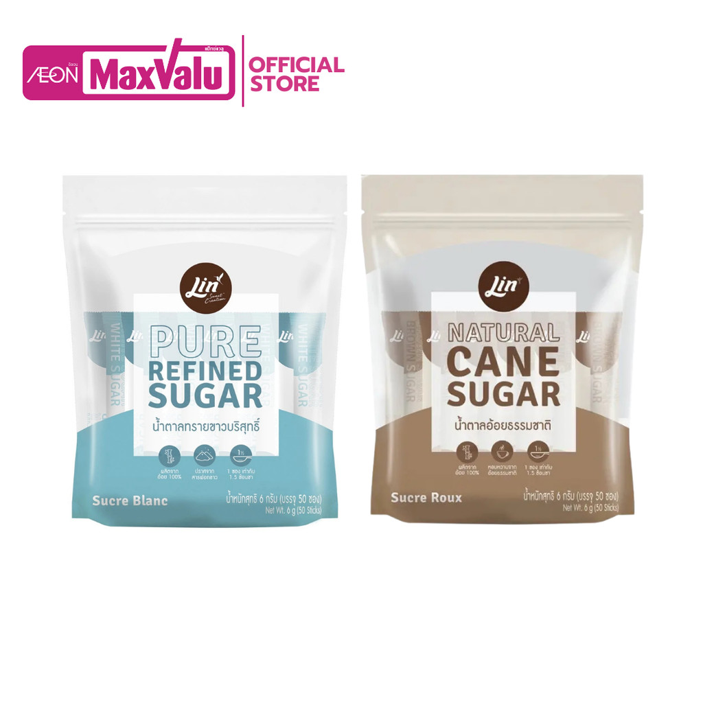 ลิน น้ำตาลทรายขาวธรรมชาติชนิดซอง 300กรัม Lin Pure Refined Stick Sugar ...