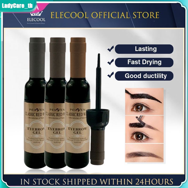 ร้าน ELECOOL BeautyIU เจลเขียนคิ้วติดทนนาน ไม่เลอะง่าย ลอกออกได้ กันน้ำ ...