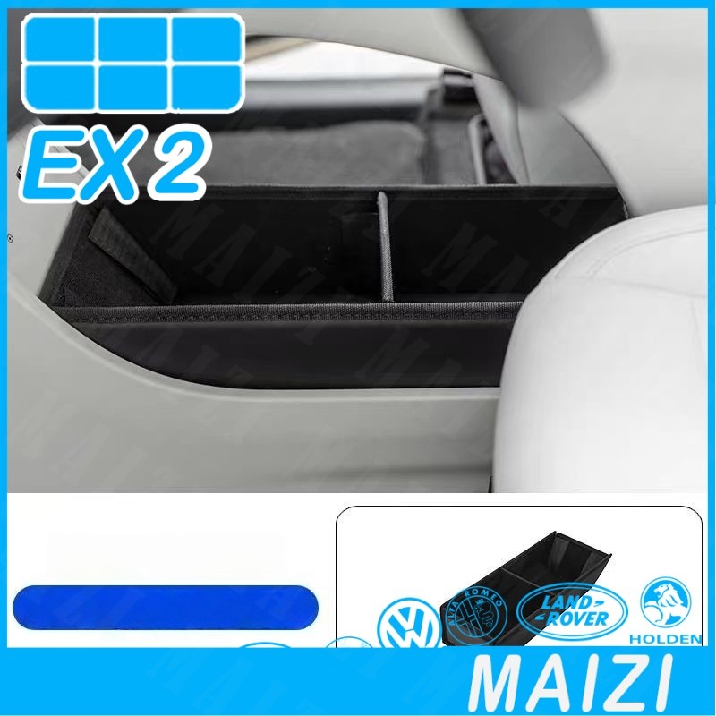 [READY]GEELY EX2 MAX EV Storage box under the central console Car ...