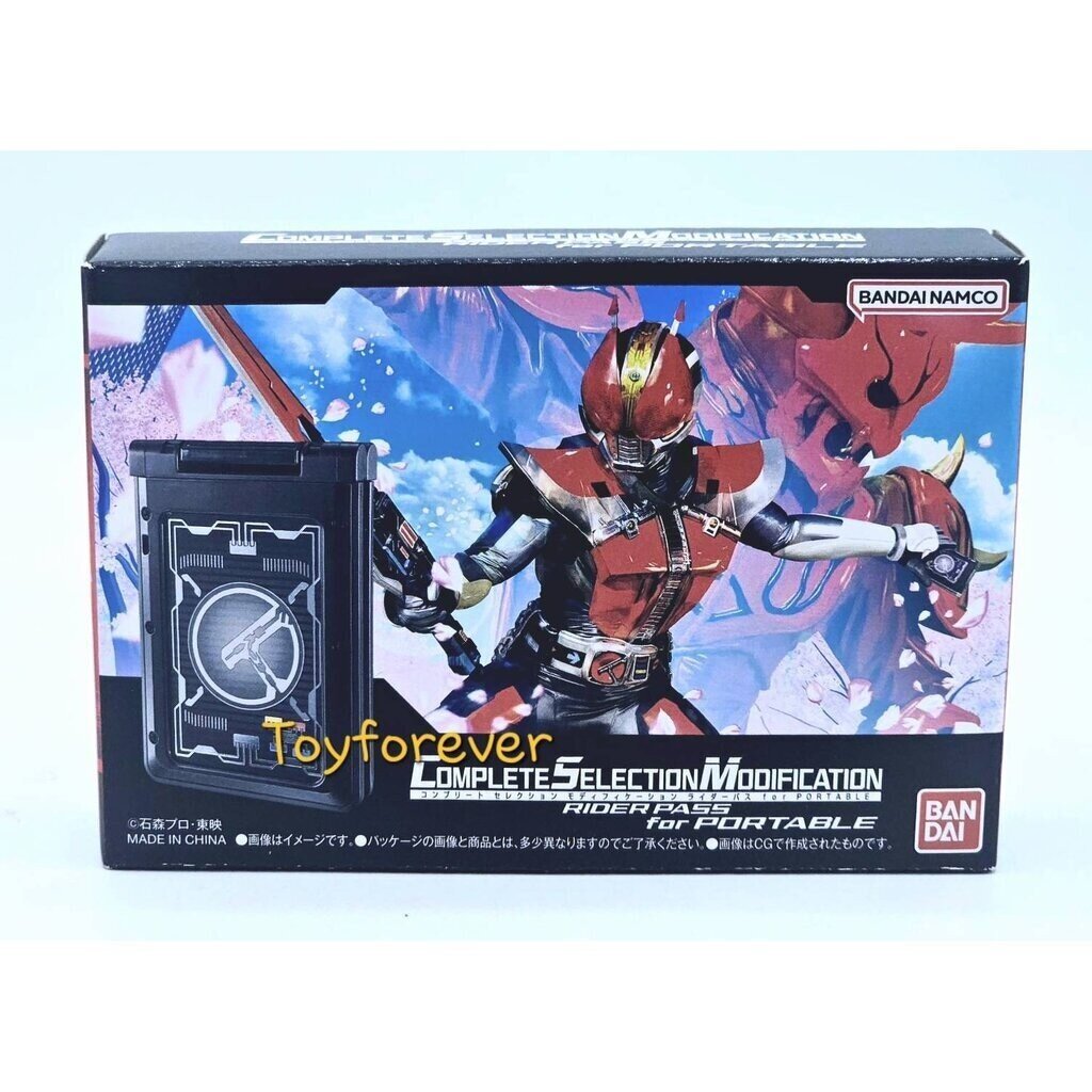 CSM Den-o Rider Pass For Portable มือ1 พาสเดนโอ | Shopee Thailand