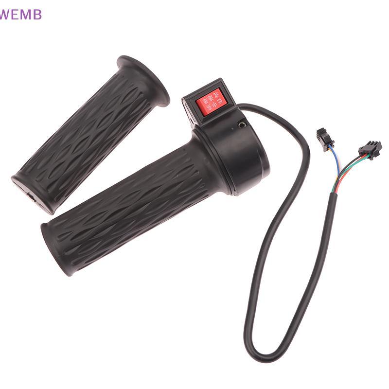 WEMB Universal คันเร่งAcceleration Handleสำหรับจักรยานไฟฟ้า สปีดต่ำ ...