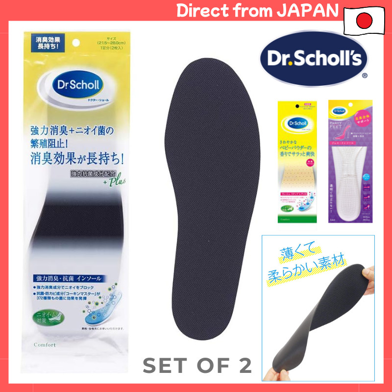 Dr. Scholl's Powerful Odor Control & Antibacterial Insoles Unisex Free ...