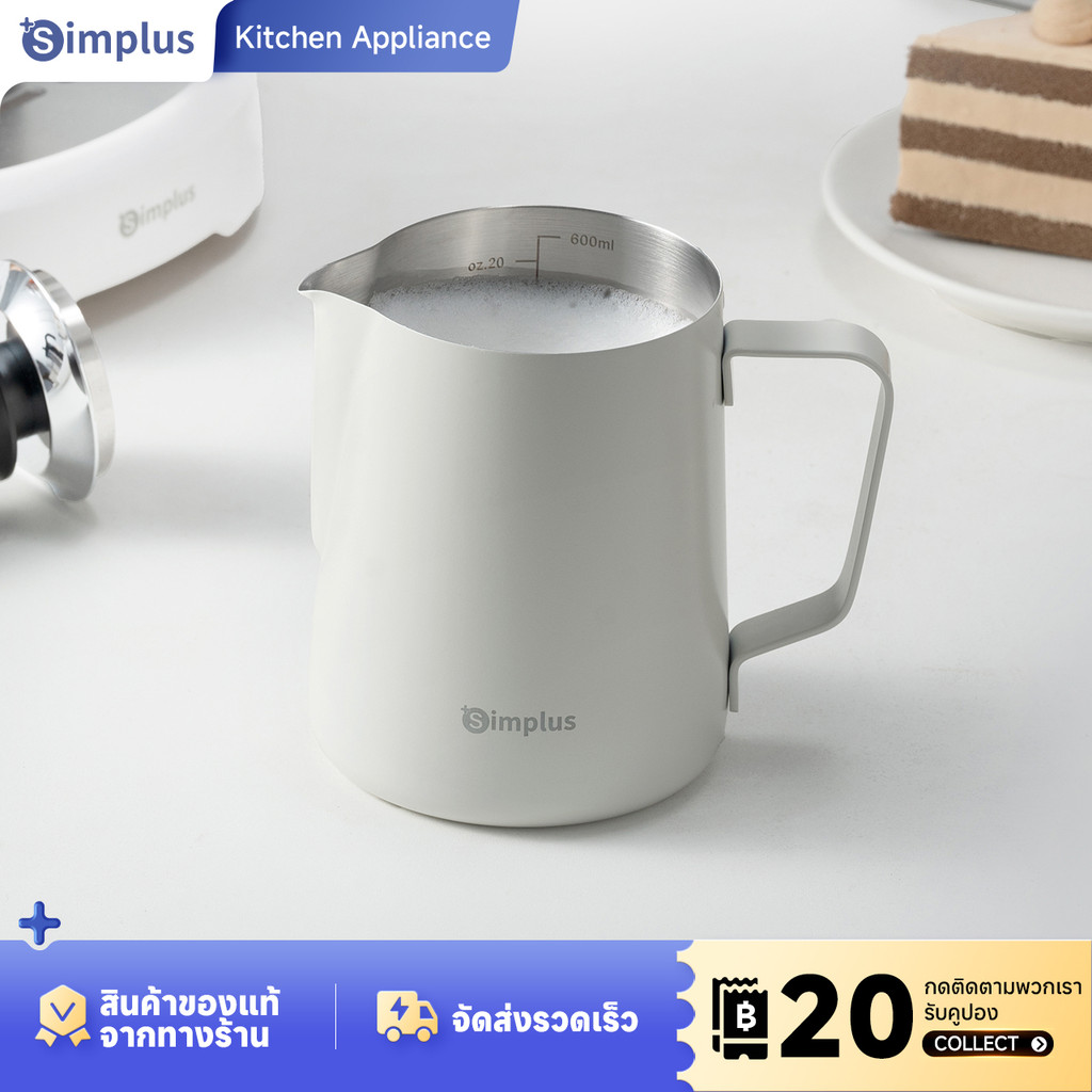 Simplus Milk Frother Cup 001-Pullable Flower-Round Mouth-White-600ml ...