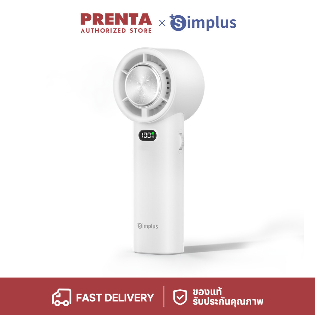 Simplus Mobile Cooling Fan Blast X พัดลมมือถือขนาดเล็ก ฟังก์ชั่นไอเย็น ...