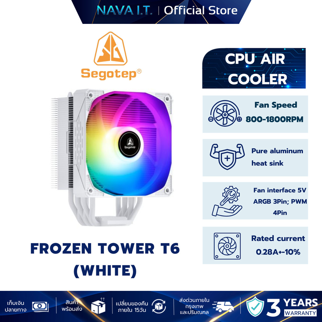 Segotep CPU Air Cooler (พัดลมซีพียู) Frozen Tower T6 ARGB (White) รับประกัน 3 ปี