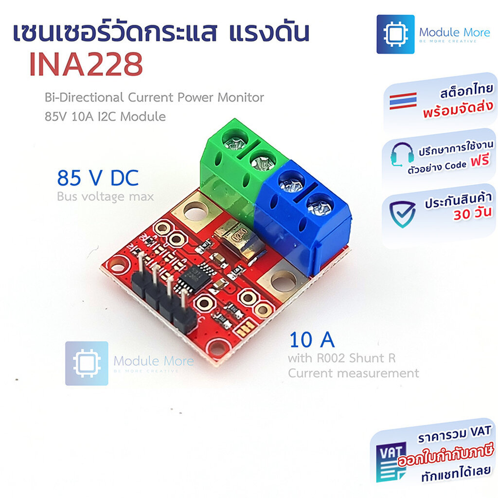 INA228 High Precision 20-bit Power Monitor 85V 10A I2C Module | Shopee ...