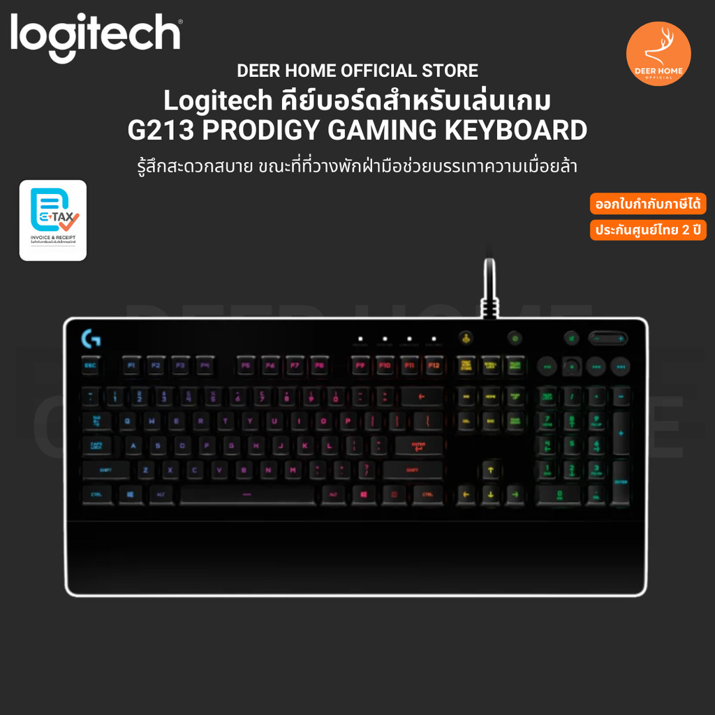 Logitech G213 Prodigy Gaming Keyboard ทั้งภาษาไทยและอังกฤษ Tactile Mech ...