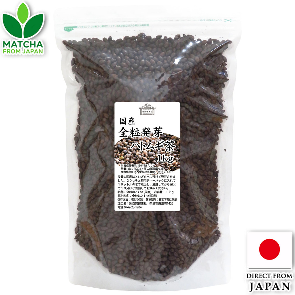 Shizen Kenkousha Whole Grain Sprouted Job's Tears Tea Non-Caffeine ...