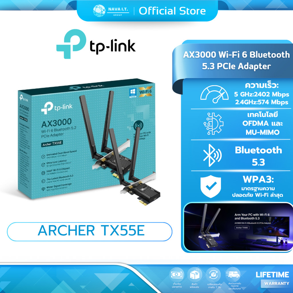(มีส่งด่วน) TP-LINK ARCHER TX55E AX3000 WI-FI 6 BLUETOOTH 5.3 PCIE ...