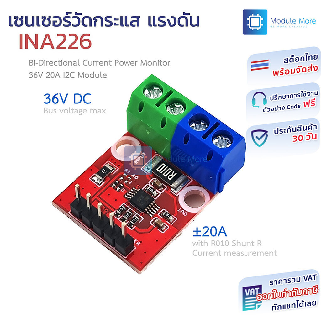 INA226 Bi-Directional Current Power Monitor 36V 20A I2C Module | Shopee ...