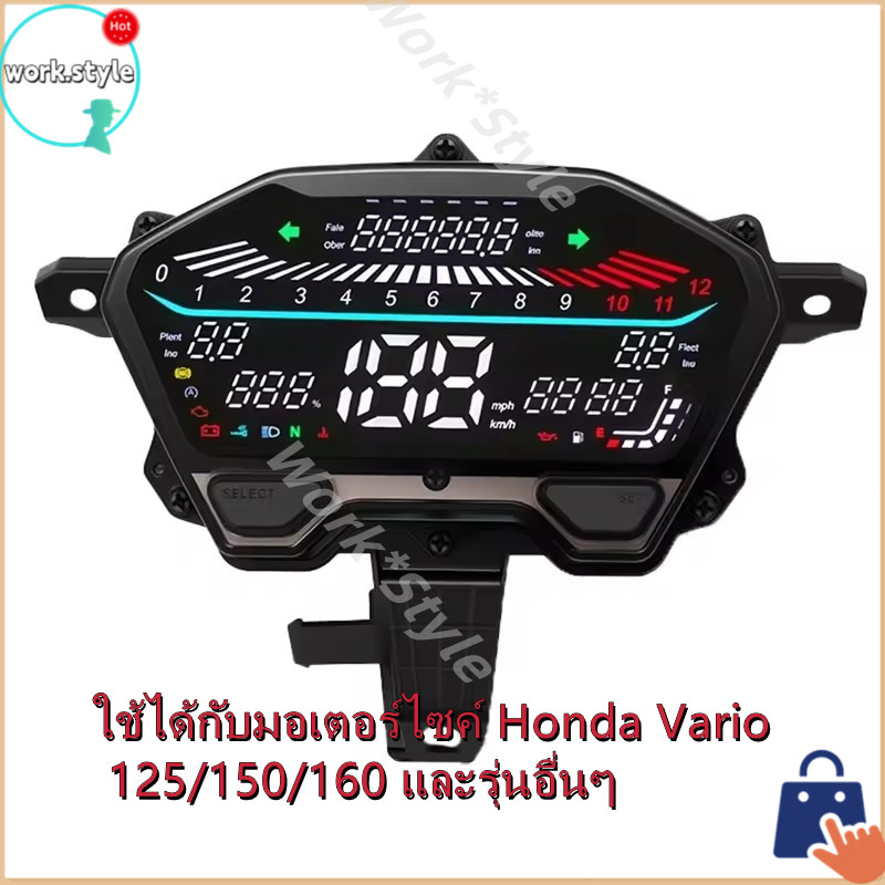⚡ส่งจาก กทม⚡เครื่องวัดความเร็ว LED ดิจิตอล Full LCD สำหรับ Honda ...