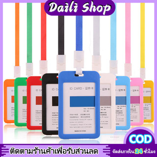 DAILY thẻ treo dạng đục PP, miễn phí dây đeo cổ, thẻ học sinh, dùng cho thẻ nhân viên, kèm dây.