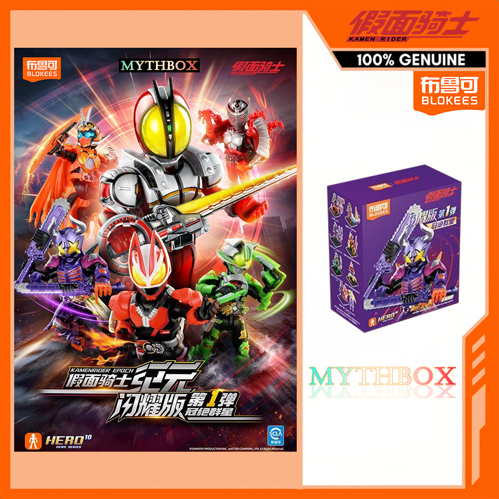 MYTHBOX ★ ของแท้ bruco KAMEN RIDER EPOCH Shining รุ่น Vol.01 kamen ...