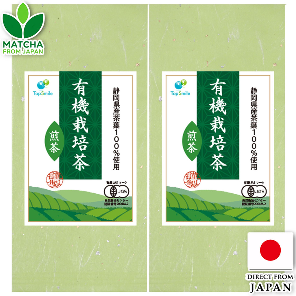 Organic Shizuoka Tea Premium Green Tea JAS Certified Organic Sencha No ...