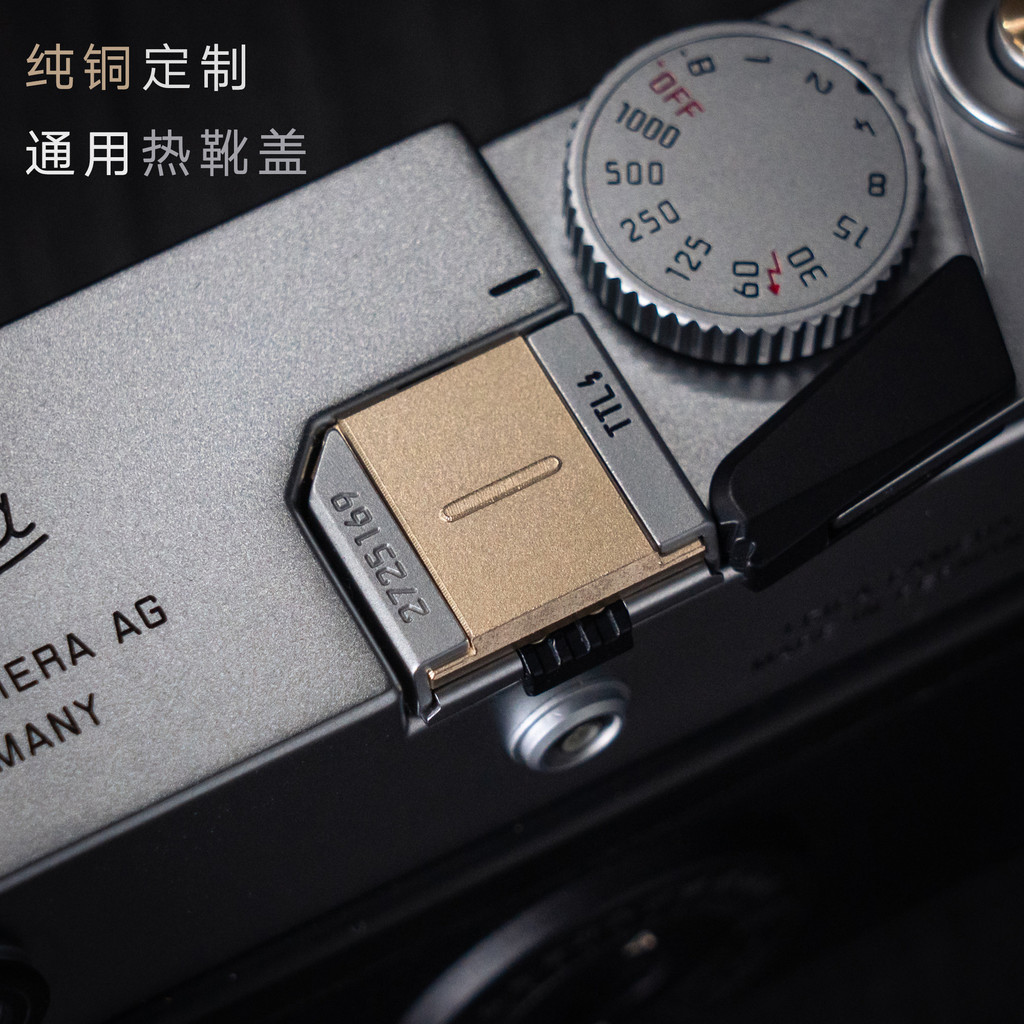 YUWOOD กล้อง Universal ทองแดงบริสุทธิ์ Hot Shoe Cover ฝาครอบป้องกัน ...