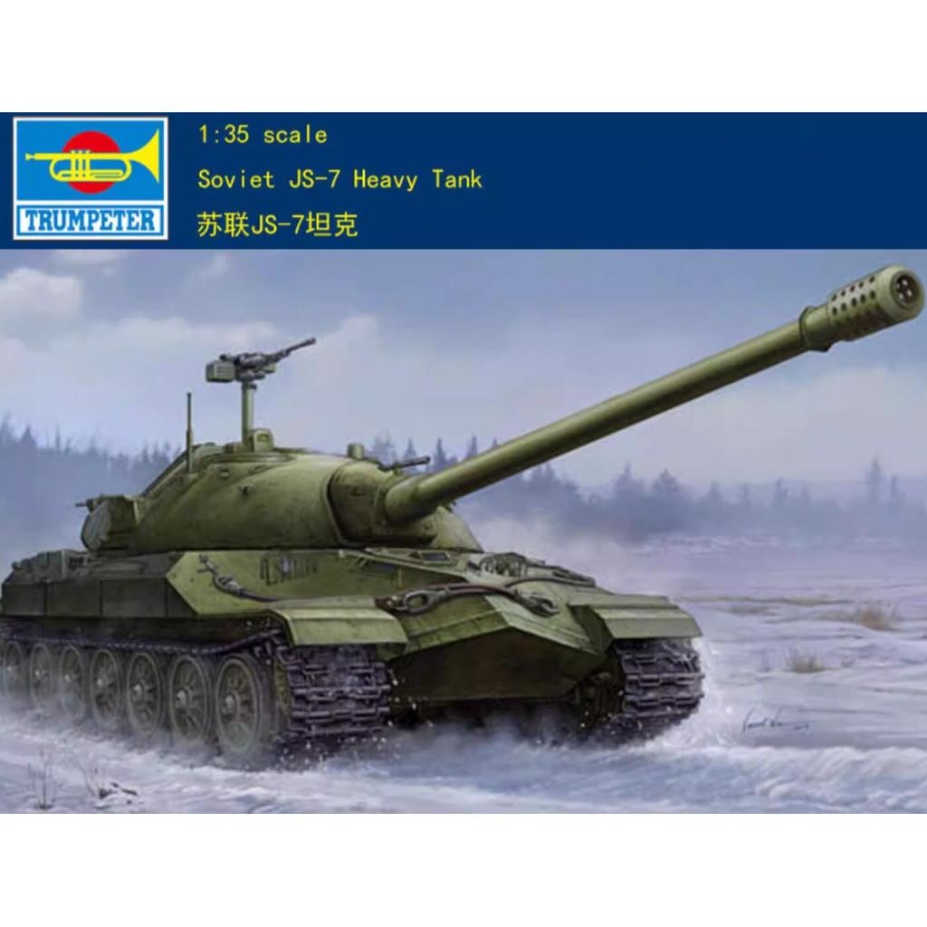 Trumpeter รุ่น 05586 1/35 โซเวียต JS-7 Heavy Tank Object 206 ชุดโมเดล ...