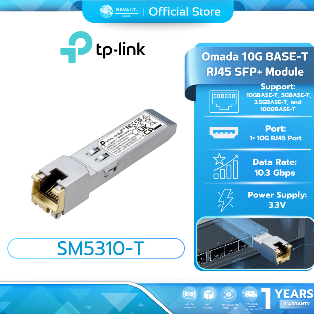 (มีส่งด่วน) TP-LINK SM5310-T Omada 10G BASE-T RJ45 SFP+ Module รับ ...