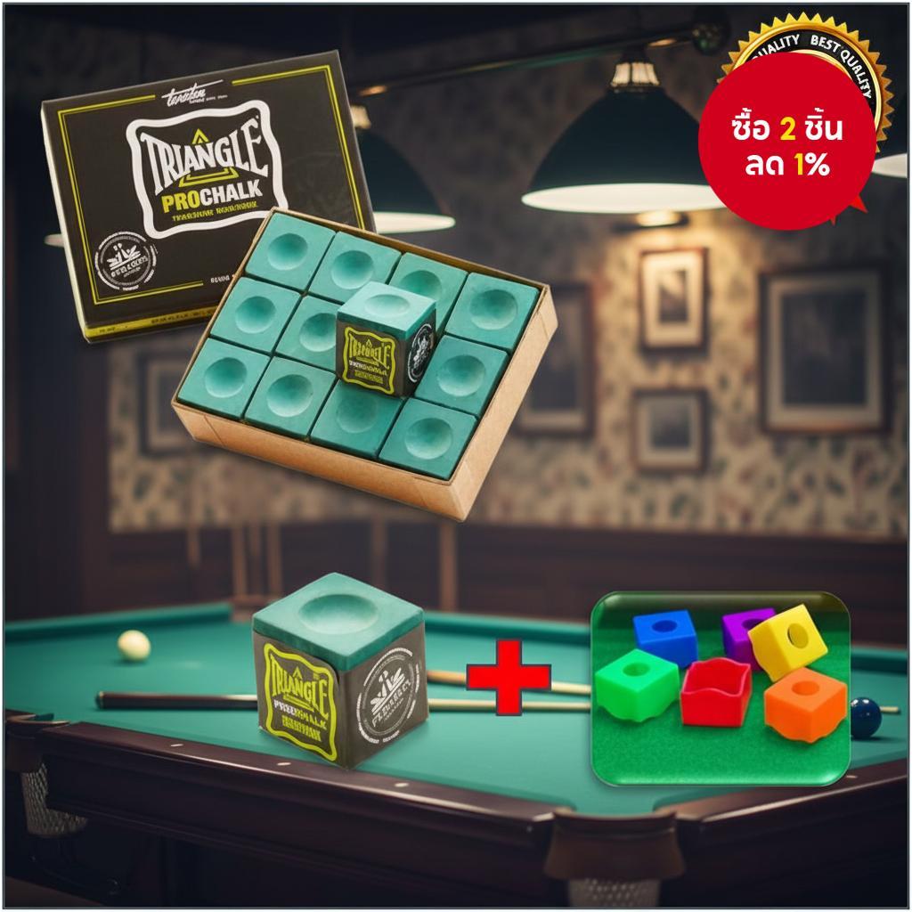 Triangle Pro Pool Cue Chalk สีเขียวมืด มาพร้อมกับแท่งชอล์กที่ติดตั้ง ...