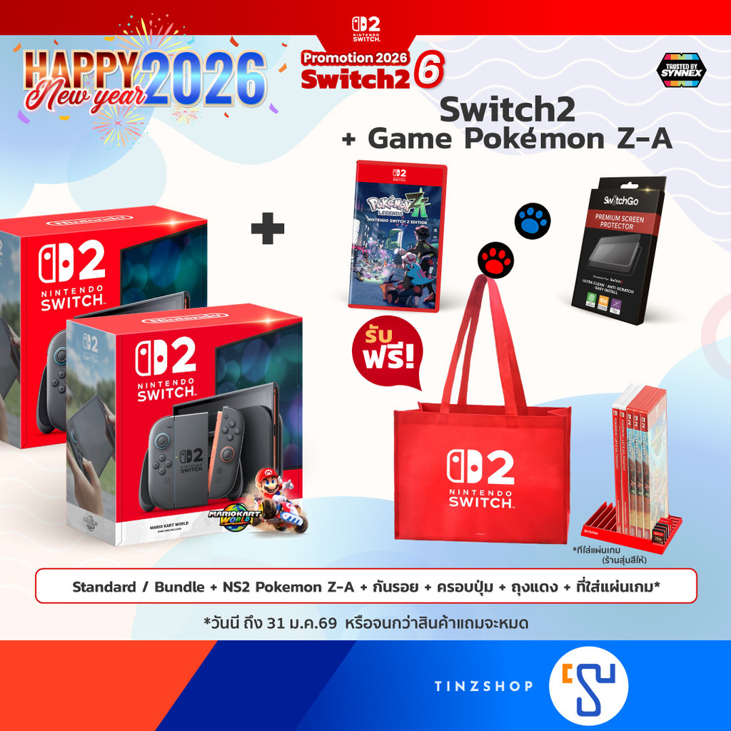 [ส่งด่วน] [Promotion Switch2 Set 6] (Gift ฟรี! 2ชิ้น) Nintendo Switch 2 ...