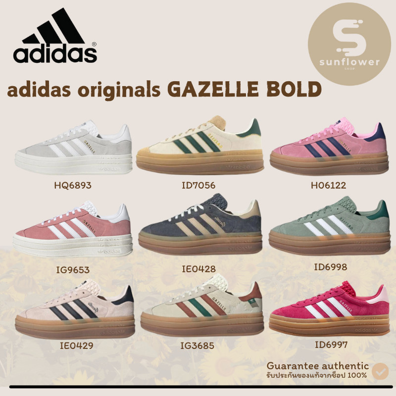 adidas gazelle silver green womens Adidas Originals 