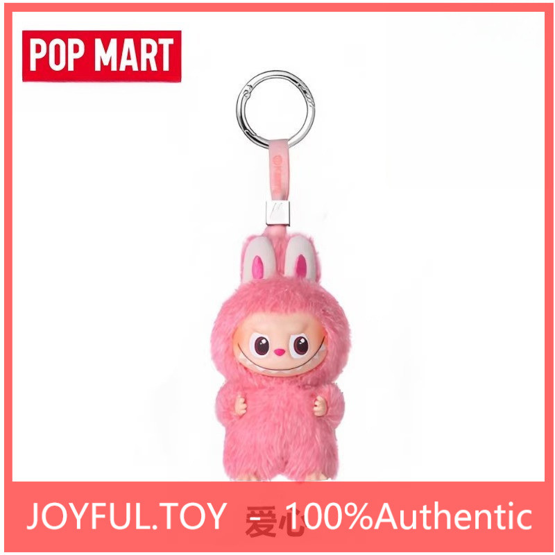 [secret] POPMART LABUBU Heart Bottom Code Series ตุ๊กตาไวนิลจี้รูปของ ...
