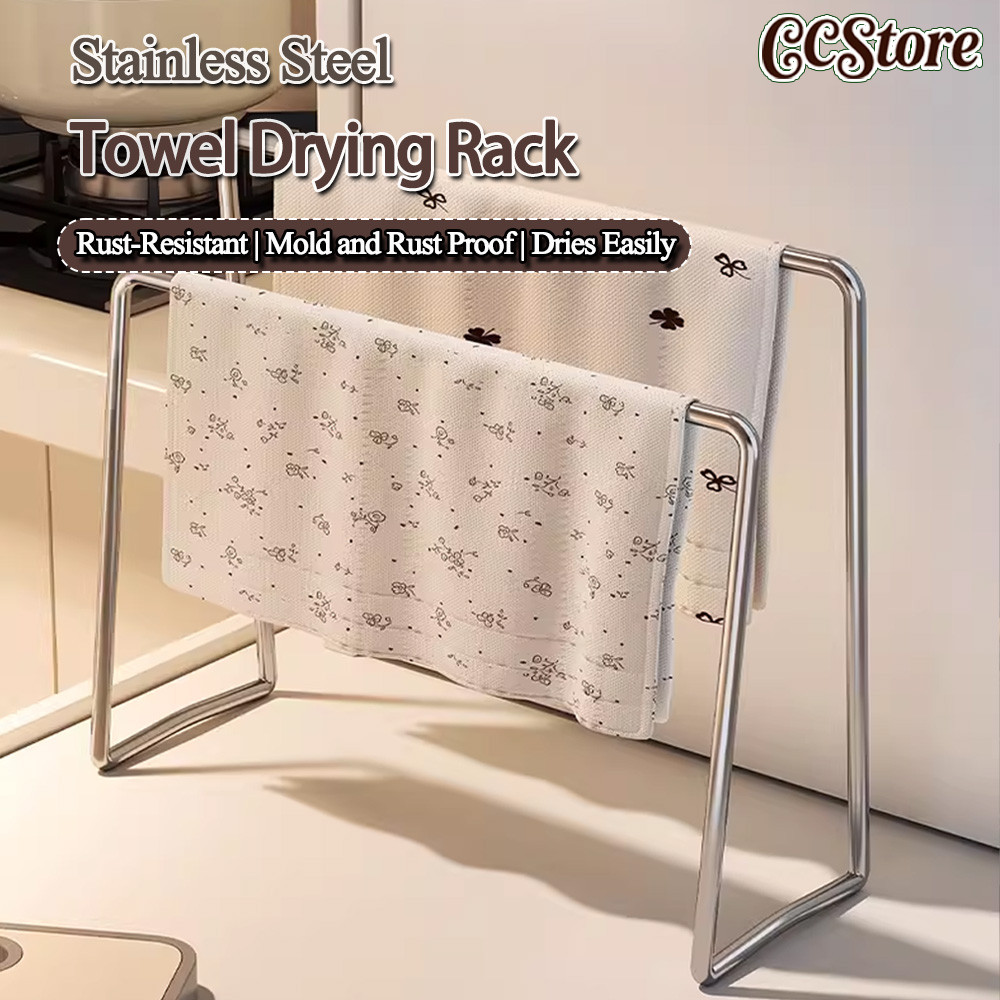 (Stainless 304 ,ที่ตากผ้าขี้ริ้วสเเตนเลส) Dishcloth drying rack ราว ...