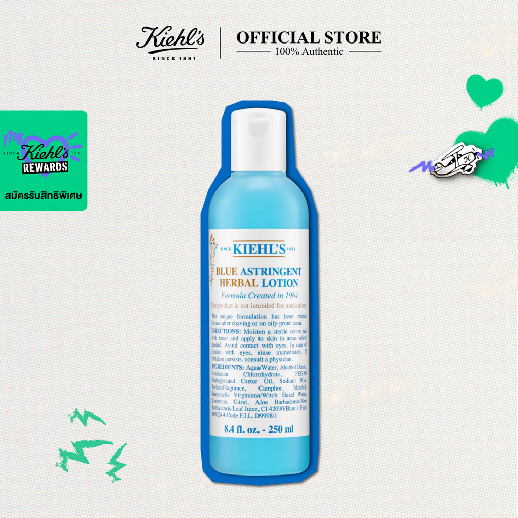 KIEHL'S BLUE ASTRINGENT HERBAL LOTION 250ML โลชั่นทาหน้าปรับสภาพผิวหน้า ...